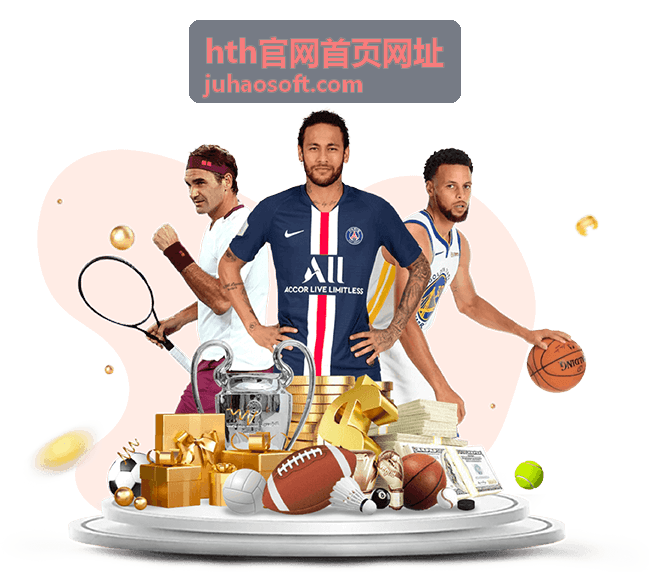 hth官网首页网址访问疑问分类示意图